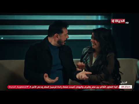 درش - حسنة أخيرا اتاكدت إذا كانت هي عايشة مع درش ولا لا والمفاجأة في اللي هيحصل..!!