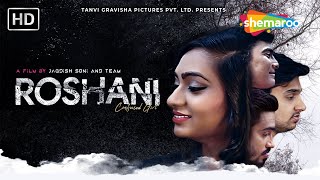 Roshani A Confused Girl - Official Trailer | Gujarati Movie | In Cinema's 24th May 2024