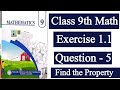 9th Math New BOOK Exercise 1.1| Class 9 maths chapter 1 | 9 math 1.1 question 5