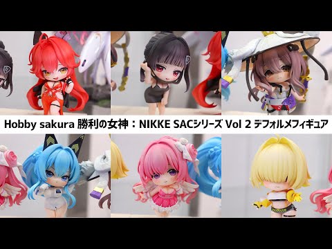 hobby sakura 勝利の女神nikke　SDフィギュア　プリバティー 2025年最新】hobby sakura 勝利の女神nikke sdフィギュアの人気