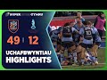 Uchafbwyntiau Caerdydd v Pen-y-bont | Cardiff v Bridgend Highlights | Super Rygbi Cymru | S4C