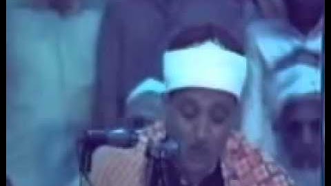 أواخر سورة الزمر للشيخ عبد الباسط ج 1.flv