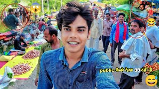 My first vlog in public😅।। public reaction on vlogging 😱।।