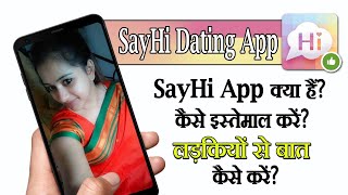 sayhi app kaise use kare | sayhi app how to use | sayhi app kaise chalaye | sayhi app 2021 | Param screenshot 5