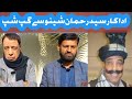 Exclusive interview with renowned Pashto actor Syed Rehman اداکار شینو ماماسره مرکه 