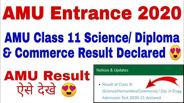 AMU Entrance Result 2020 | AMU Class 11 Science/Diploma Result 2020 | AMU 11th Commerce Result 2020