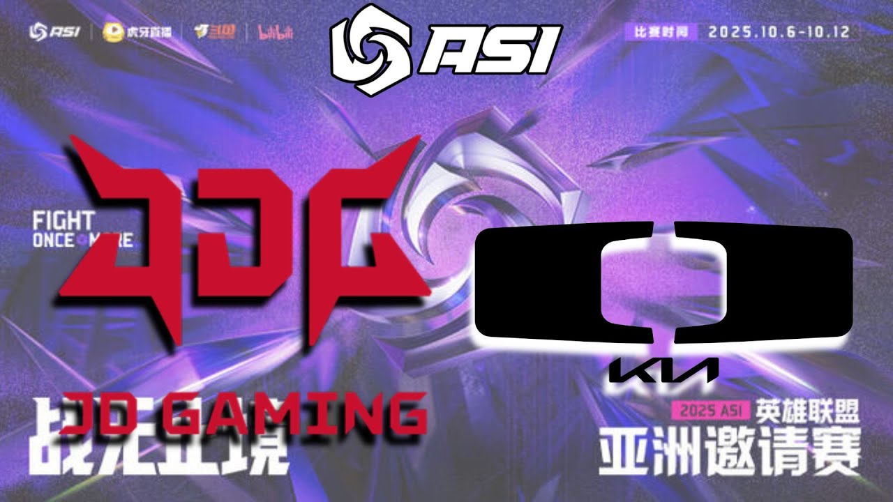 【球聖神預測】JDG vs DK | 亞洲邀請賽 | 2025 ASI【英雄聯盟預測】