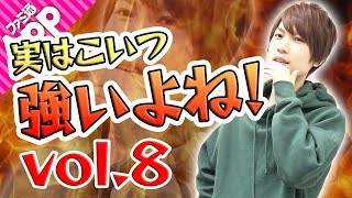 【モンスト】第8回は火属性のスピードスター！実はこいつ強いよね！vol.8