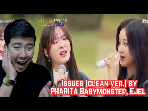 [REACTION] Issues (clean ver.) by PHARITA Babymonster, Ejel - BeginAgain #pharita 👑 #파리타 🩷 #パリタ