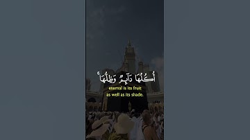 #عبدالرحمن_السديس #القرآن_الكريم #آيات #راحة_نفسية #ارحقلبك
