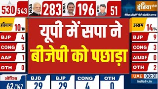 UP LokSabha Election Result 2024: यूपी में सपा ने बीजेपी को पछाड़ा  | Result With Rajat Sharma