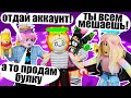 ЙОШИ СХОДИТ С УМА ИЗ-ЗА НИМБА! Roblox Tower of Hell