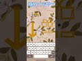 極めてるやつ7