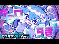 【カラオケ】チョロすぎ?/ころん【Off Vocal】