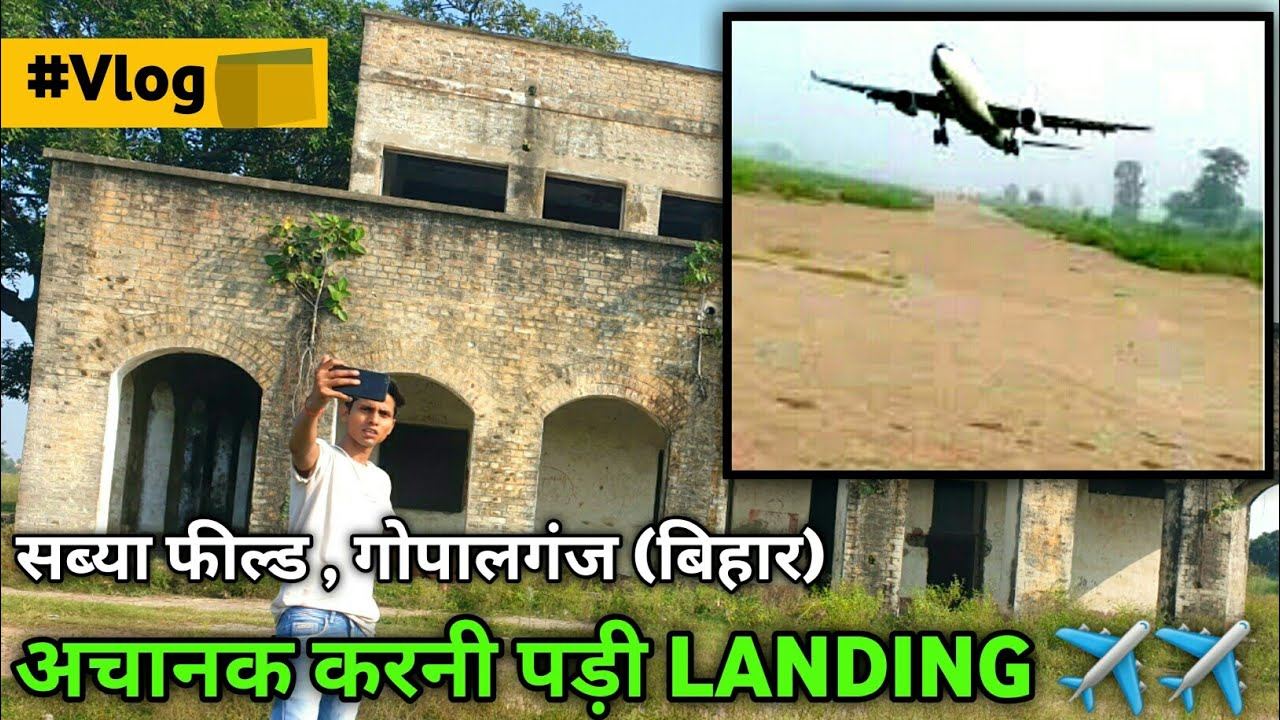 Sabya Field Gopalganj Airport sabya-field-gopalganj-airport