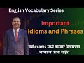 IELTS Idioms &amp; Phrases | One Word Substitution | IELTS PTE TOEFL English Vocabulary with Tricks |