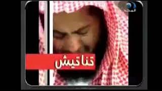 انشودة مقدمة مسلسل تناتيش - قناة المجد