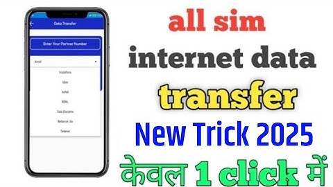how to transfer data mb in all sim new trick 2025 #datatransfer