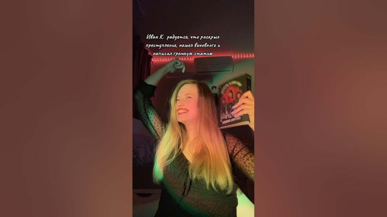«Чудо, тайна и авторитет» - YouTube
