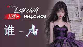 Nhạc Hoa Lofi Chill 2024 - TOP Nhạc Trung Lofi Gây Nghiện Hay Nhất 2024 | Nhạc Cổ Phong Trung Quốc