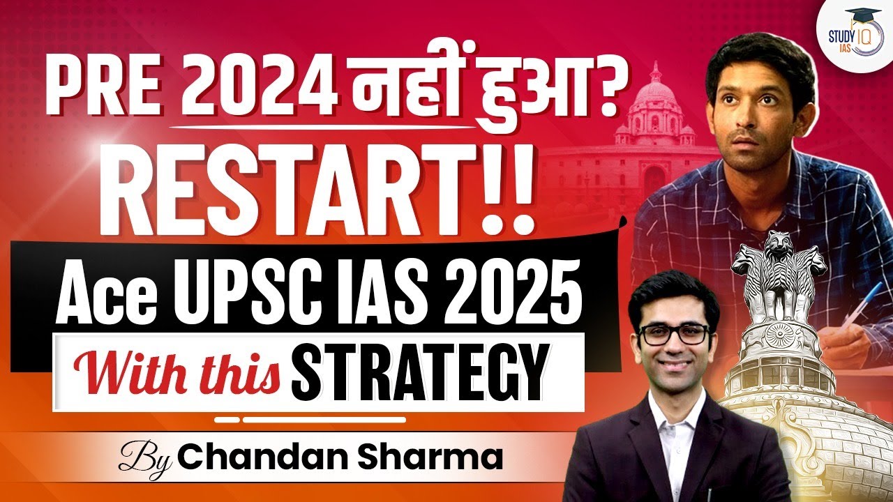 Detailed Plan & Strategy to Ace UPSC IAS 2025 | For Beginners ...