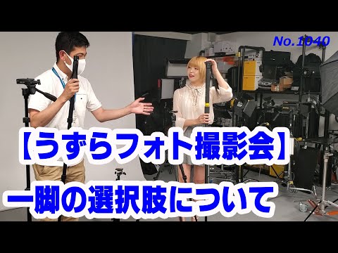 うずらフォト撮影会から 一脚のセレクト 動画no 1040 Youtube うずらフォト撮影会から 一脚のセレクト 動画no 1040 Youtube
