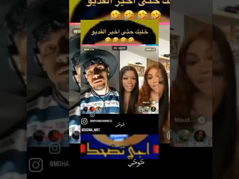 زوكي اكسبلور ضحك Explore Funny المغرب الجزائر اكسبلور Explore Funny