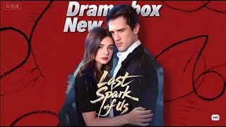 Dramabox Repeat: The Last Spark of Us | #drama #dramabox #ceo