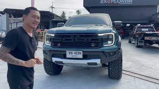 ไม่ต้องผ่อน ไม่มีหนี้ กู้เมียที่บ้านเอา งานแปลงแท้ จาก Ford #T6 เป็น Raptor #V6