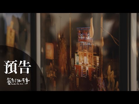 搶先看｜臨暗．漂流—沈昭良的攝影長篇
