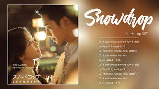 Snowdrop OST | 설강화 OST Playlist [Full Part. 1 -5]