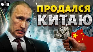 Новая БЕДА в РФ! Страшное ЧП в Орске. Путин устроил рекордный ПОТОП и продался Китаю