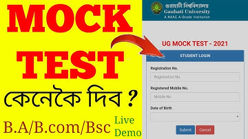 Mock Test Exam Live Demo | Gauhati University Exam 2021 | BA Bcom Bsc