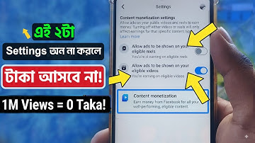 Facebook Content Monetization Setup | Reels & Video Ads Enable না করলে Income হবে না