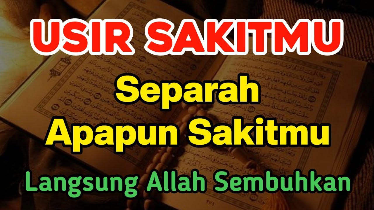 SUDAHI SAKITMU DENGAN AYAT INI ❗ SEPARAH APAPUN PASTI SEMBUH, PUTAR & DENGARKAN | GUS SAYYID HUSEIN