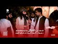 Kandahar Traditional Anar Gul Poetry Program کندهار کي د انارګل دودیزه مشاعره 