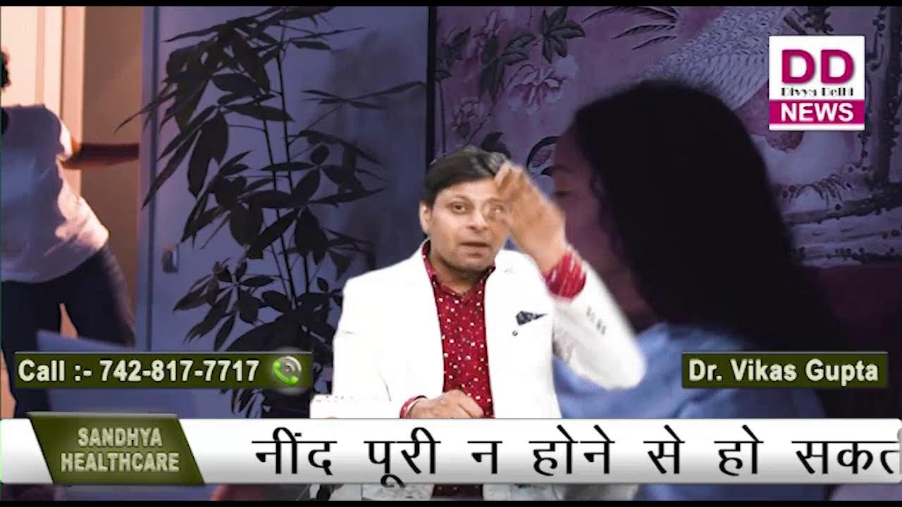 Live stream || Divya Delhi Channel Live Stream