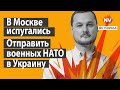 Розбилася мрія Путіна бомбити Київ як Алеппо | Яковина