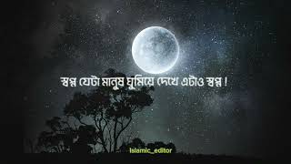 Mizanur rahman azhari new lecture ? || islamic status || WhatsApp status || #islamicvideo