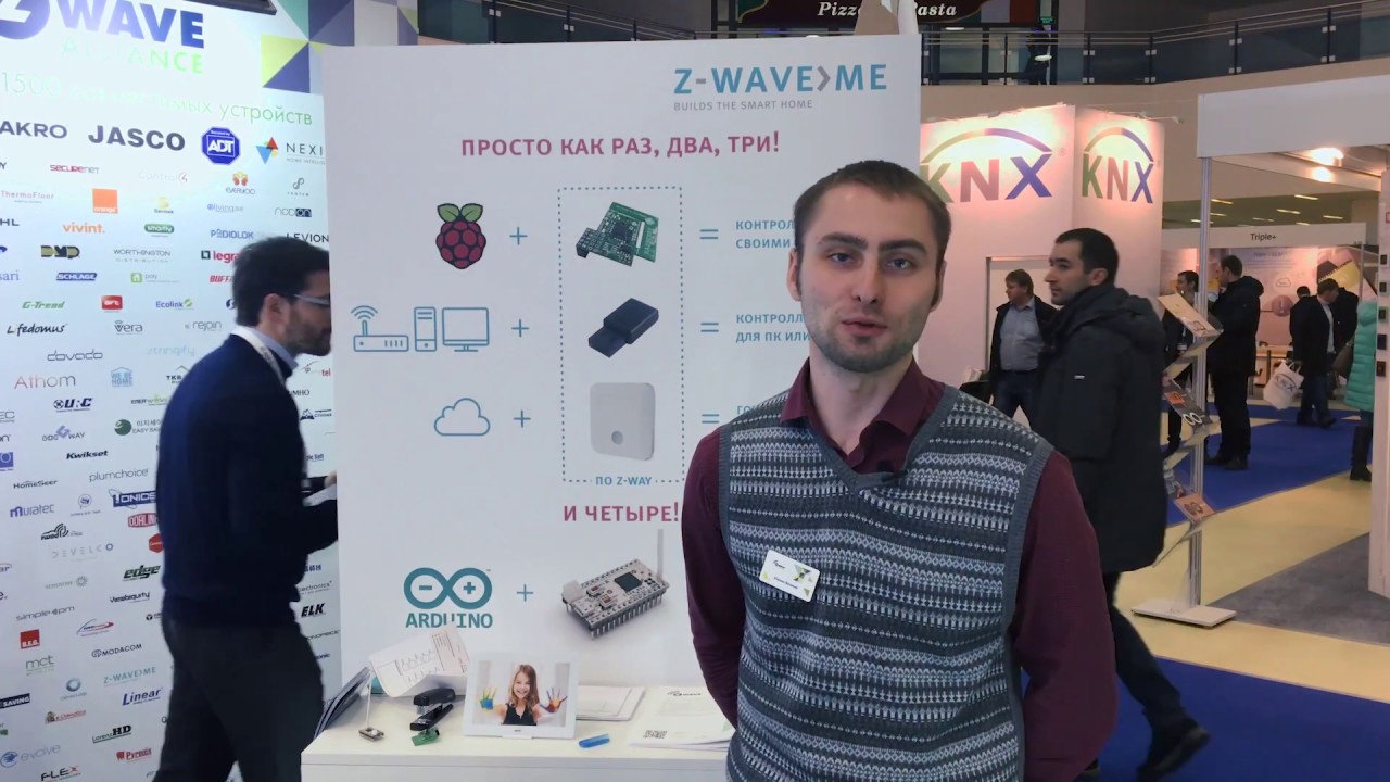 z-wave module 2 Выставка HITECH BUILDING Z-Wave Alliance
