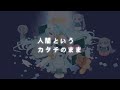 【初音ミク】Last Continue【オリジナル】 official