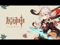 『原神』キャラクター実戦紹介　楓原万葉(CV：島﨑信長)「風流韻事」