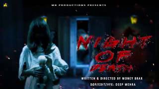 NIGHT OF DEATH | MOTION POSTER | HORROR MOVIE 2018 | MB PRODUCTION Resimi