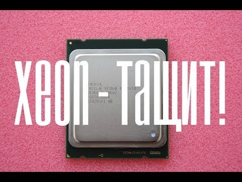 xeon 2666 v3 + 2060 в 1080p max - YouTube