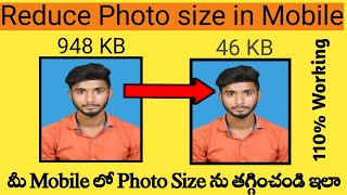 How to reduce photo size in mobile in Telugu 2024/pavan tech telugu