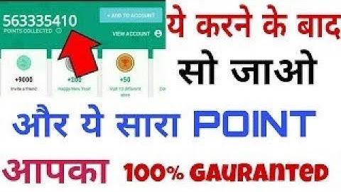 NoRoot Mcent App { Unlimited Trick } - 1 Online Script | Increase 1 Lakh Point Per Day