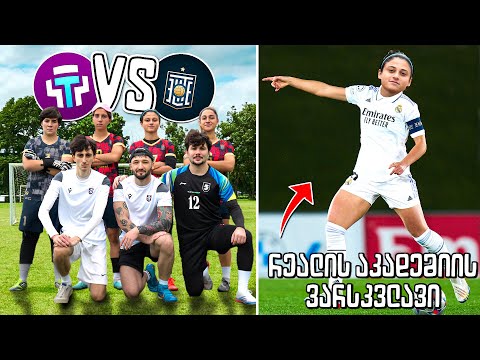 უმამო ჩელენეჯები #6 -  გოგოები VS ბიჭები