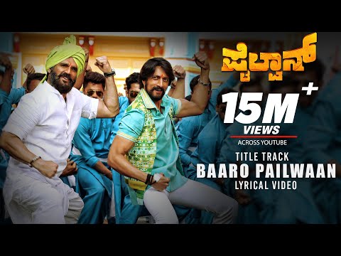 baaro-pailwaan---lyrical-|-pailwaan-kannada-|-kichcha-sudeepa-|-suniel-shetty-|-krishna-|arjun-janya