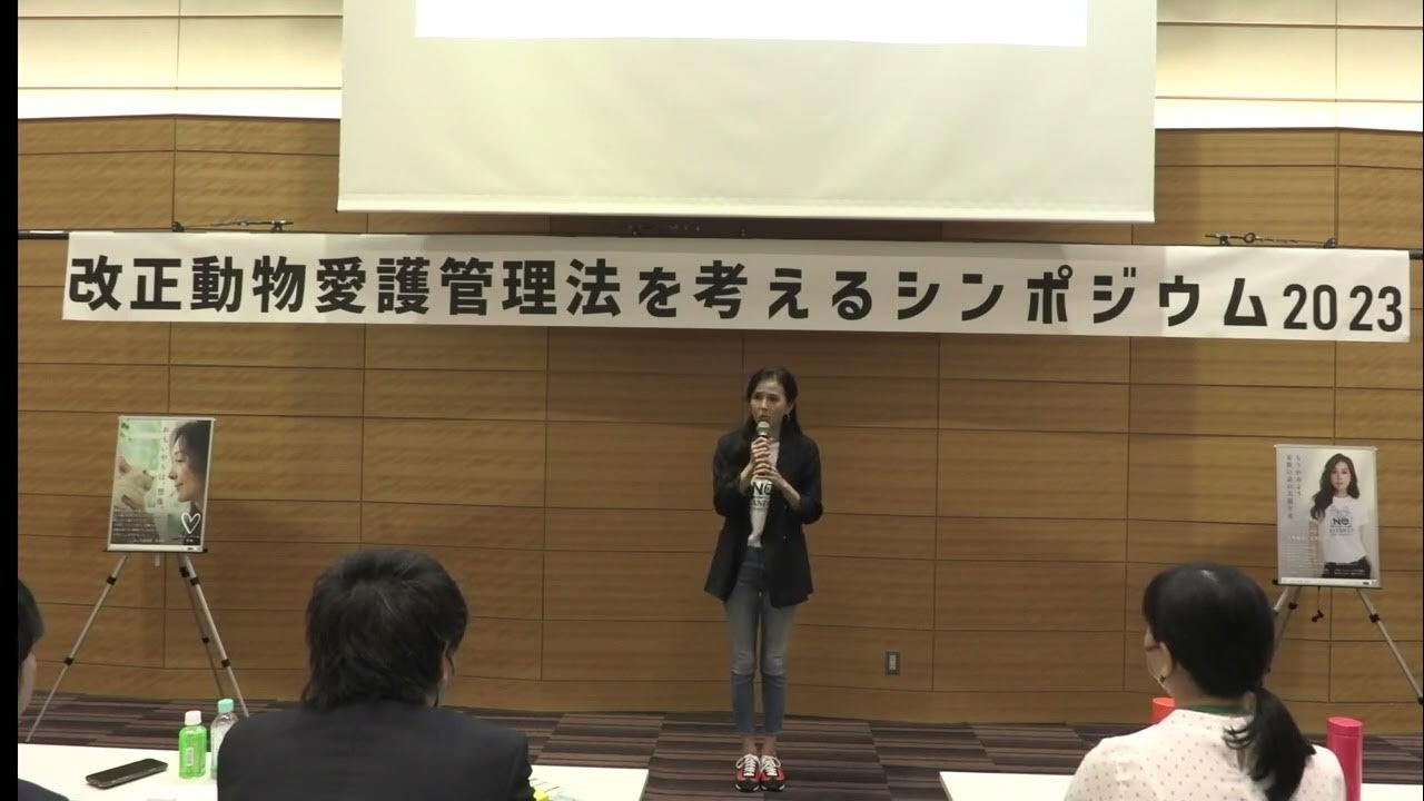 閉会挨拶（Eva 代表理事 杉本彩）