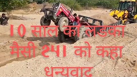 Massey 241 strict mud rescue JCB 3DX JCB video tractor video excavator video poclain video